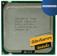 INTEL E7300 ราคา ถูก ซีพียู INTEL E7300 CPU (ซีพียู) 775 Core 2 Duo E7300 CPU 775 Core 2 Duo E7300 พร้อมส่ง ส่งเร็ว ฟรี ซิริโครน มีประกันไทย