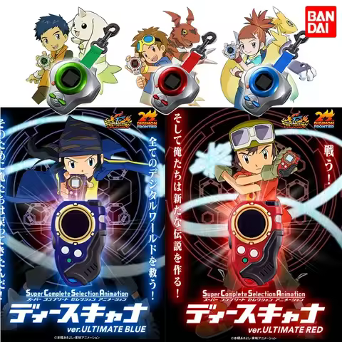 Bandai 2024 SCSA Digimon Frontier Super Complete Selection Animation D-Scanner Ver ULTIMATE RED BLUE