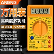Small Small Multimeter Household Repair Dedicated DT830B