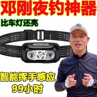 lampu suluh kepala Lampu depan sangat terang, sensor cahaya kuat yang dipasang di kepala, lampu sulu