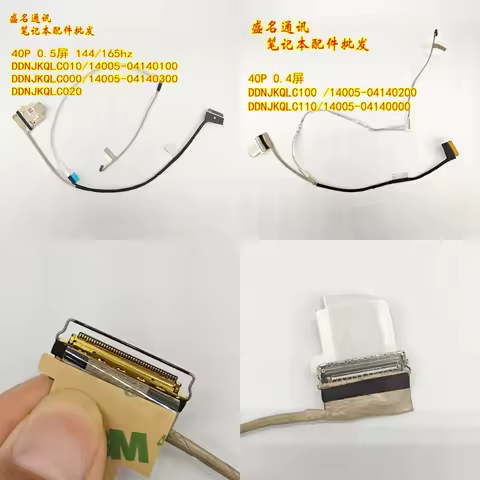 Replacement Laptop Display Cable for ASUS TUF Gaming F15 FX707 FX707ZE FA707R TUF F17 FX707ZM TUF Da