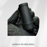 Bogie1 (Thailand) ซองไฟฉาย polymer Bogie1