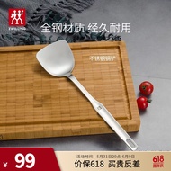 双立人（ZWILLING）锅铲套装勺子不锈钢汤勺漏勺铲子炒菜铲勺Prof炊具厨房用具 锅铲