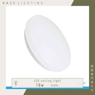 Feel Lite LED Ceiling Light 18w /28w /38w