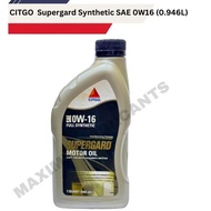 [USA Imported] CITGO Supergard Synthetic SAE 0W16(946 ml)
