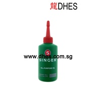 Singer 80cc All Purpose Lubricant / Lubricating Oil Made In Indonesia