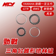 [BG] Ready Stock Clearing Stock NCY Cygnus Triangular Table Conical Cygnus Set New Cygnus BWS GTR Ca