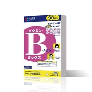 DHC Vitamin B group 90 days (90 days × 2 bags) [Nutritional functional food] Supplement