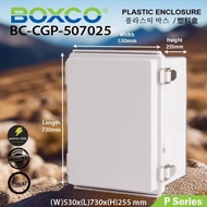 BOXCO BC-CGP-507025 (530x730x255 mm) IP67 Waterproof PC Plastic Enclosure Box with Plastic hinge, SU