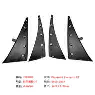 Corvette C7 Mudguard Chevrolet Corvette Corvette C6 Car Mudguard Leather Accessories Modification