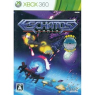 XBOX 360 GAMES - ESCHATOS (FOR MOD /JAILBREAK CONSOLE)