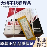 Steel E309 Special Type Bridge THA309 Stainless Steel Stainless Steel 309 Electric Welding Rod Weldi