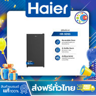 Haier ตู้เย็นมินิบาร์ ขนาด 3.1คิว/90ลิตร รุ่น HR-SD95