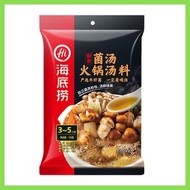 [湯底] 海底撈菌湯鮮香配牛肝菌湯包火鍋底料打邊爐湯底 (110g)  3-5人分量 (新舊包裝隨機發)