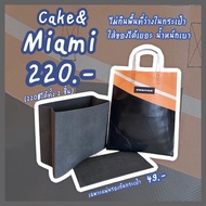 Freitag Miami Cake ดันทรง ใส่ของได้เยอะ ไม่กินพื้นที่ว่างในกระเป๋า