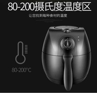 2.5L ENOVA Air Fryer 空气炸锅