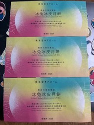 東海堂冰兔冰皮月餅