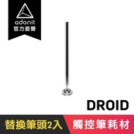 [Adonit] Droid Disc Pen Tip-