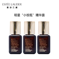 雅诗兰黛（Estee Lauder）小棕瓶面部精华露 7ml*3瓶 非卖品，介意慎拍 补水保湿