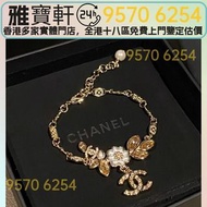 香港實體門市 現金交收 香奈兒Chanel 花卉雙C手鏈 奢侈品 包包 愛馬仕Hermès 路易威登LV 香奈兒CHANEL 普拉達PRADA 葆蝶家BottegaVeneta 芬迪Fendi 古馳G