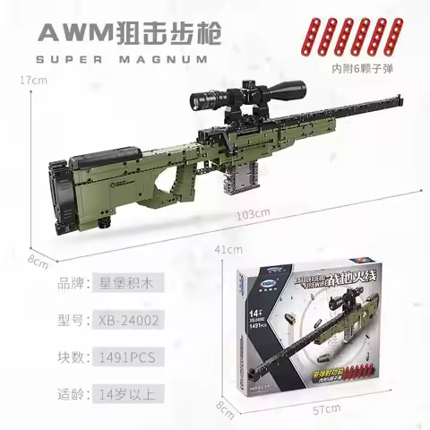 XingBao 24002 AWM Sniper Rifle Block Gun Model Crossing the Battlefield Series DIY Toys Building Blo