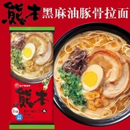Japan Kyushu Kumamoto Kagoshima Hakata Thick Soup Instant Food Tonkotsu Ramen Japanese Style Instant