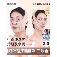 Face Lift Firming Handy Tool v Face Nasolabial Pattern Face Mask Sleep Nasolabial Pattern Sagging Fu