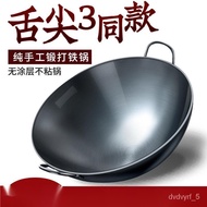 KY-$ Zhangqiu Handmade Iron Pan Uncoated round Bottom Large Iron Pan Non-Stick Pan Household Wok Binaural Commercial Wok