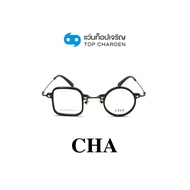 CHA แว่นสายตาทรงIrregular 1261-C1 size 42 By ท็อปเจริญ
