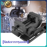 ปากกาจับชิ้นงาน แครล้มป์จับชิ้นงาน ปรับองศาได้ Tilt Bench Clamp 0-90°