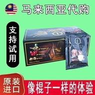 Original Imported Dongge Ali DF1 Enhanced Version Male Herbal Energy Energy Coffee Rampage Power Ram