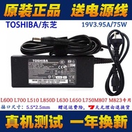 Toshiba L6R7R8U405D Laptop Power Adapter Charger Cable 19V3.95A
