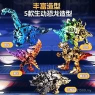 Toy Deformation Birthday Dinosaur Boy Mecha Year Old Robot Children's Day ZJ8Q