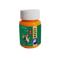 [Ready Stock] Injured Muscle Bone Cream WJG