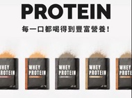 台灣STEPV蛋白粉whey protein (Mars Allin MP)