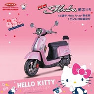 PGO  KITTY限量版45週年 NEW J BUBU 115  輕鬆月付2247元  18歲即可辦理 家人可保密