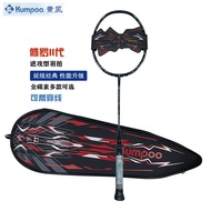 Kaori Full Carbon Badminton Racket Children Beginner K520Pro Single Racket Competition Training 520 
