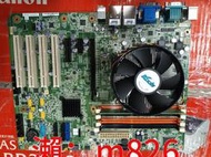【可開發票】研華AIMB-782QG2工控機主板（默認只發主板） 內存4G CPU I5-3470
