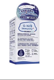 G-NiiB Immunity+ Microbiome Formula SIMO1 Probiotics