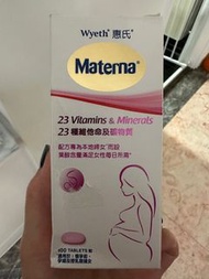 Materna惠氏孕婦維他命