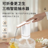 Timed Water Pump Bottled Quantitative Mineral Water Pump Water Pump Foldable Water Pump Quantitative
