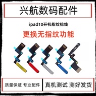 Suitable for Tablet iPad10 Boot Cable ipad10 Fingerprint Cable A2696 A2757 Power Button Switch Butto
