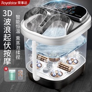 现货Foot soaking bucket荣事达泡脚桶全自动恒温加热足浴盆智能电动按摩高深足疗洗脚桶器  新款23.12.9