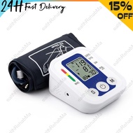 HealthRehabMart Accurate Rechargeable Digital Blood Pressure Monitor Arm Type Original Meter