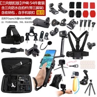 Gopro Hero 6 7 DJI OSMO ACtion xaiomi Yi camera Accessories 54 in 1 combo set included briefcase