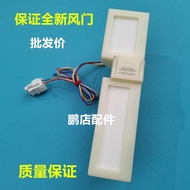 Suitable for Electrolux Refrigerator Electric Door NSBD009Refrigerator Door FBZA-6330-2Air Duct Asse