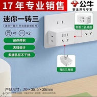 Bull Socket Genuine Converter Two-Pin One-to-Three Two-Hole Plug One-to-Three Adapter 2-Plug A230-