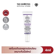 Kiehls Retinol Skin-Renewing Daily Micro-Dose Serum 4ml เซรั่มไซซ์มินิ