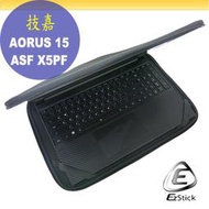 【Ezstick】GIGABYTE AORUS 15X ASF X5PF 三合一超值防震包組 筆電包 組 (15W-L)