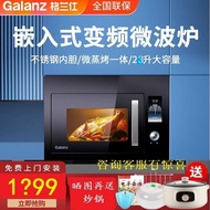 Grans Embedded Microwave Oven Household 23L Micro-Steaming Oven Integrated Inlaid Microwave Oven FW